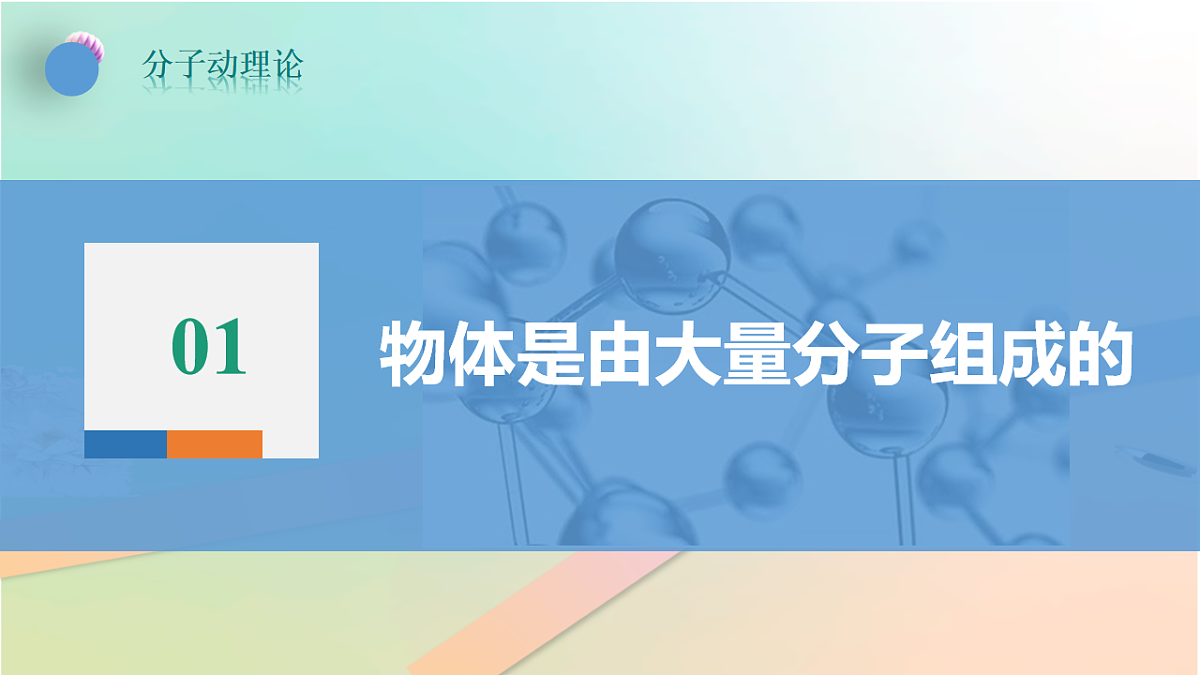 18251898第5页