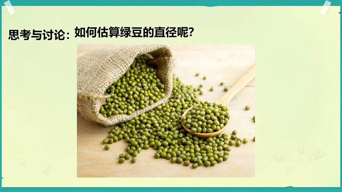 18251921第2页