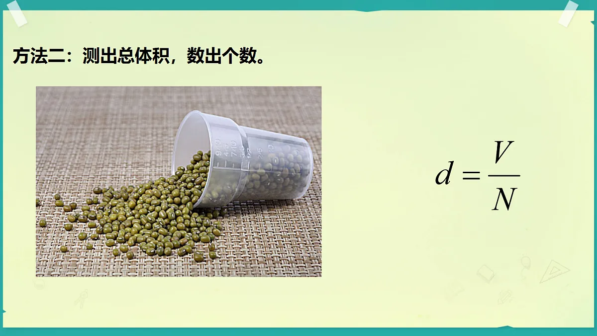 18251921第4页