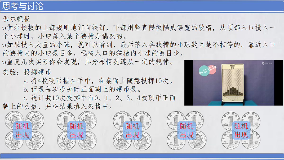 18251923第2页