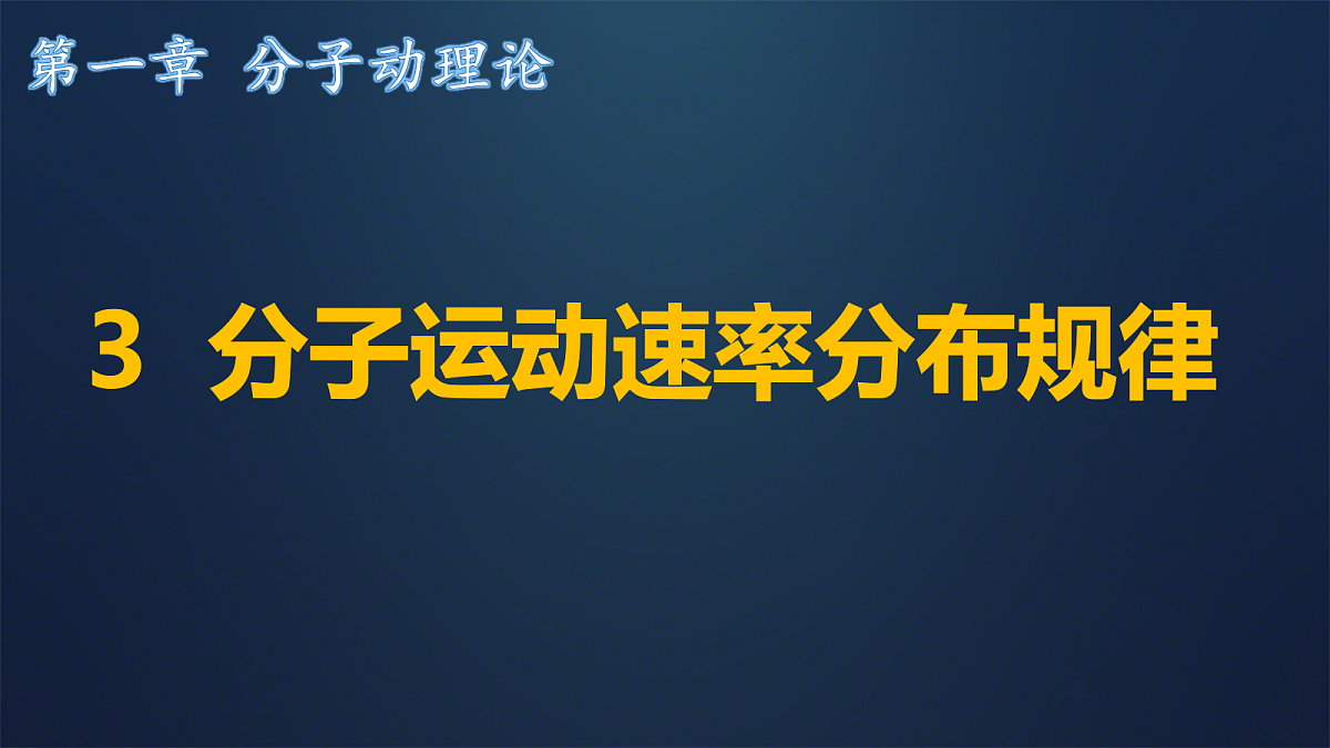 18251924第1页