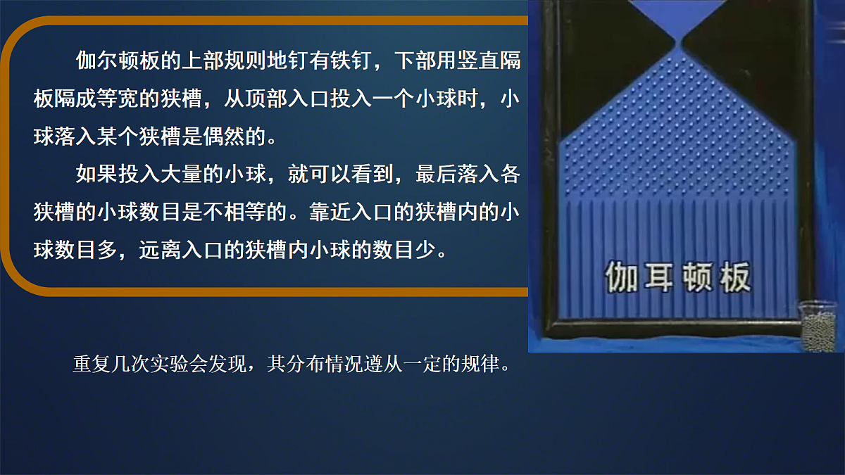 18251924第2页