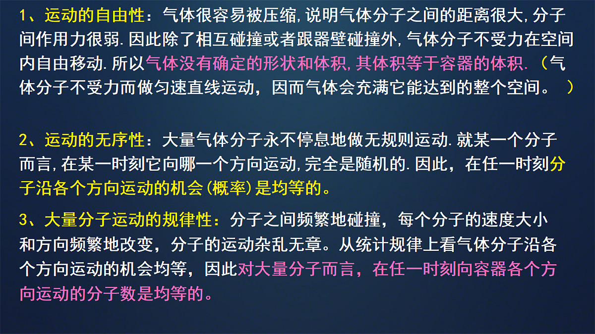 18251924第6页