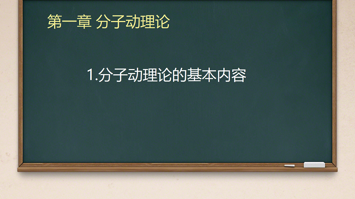 18251926第1页