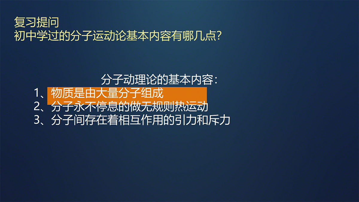 18251926第2页