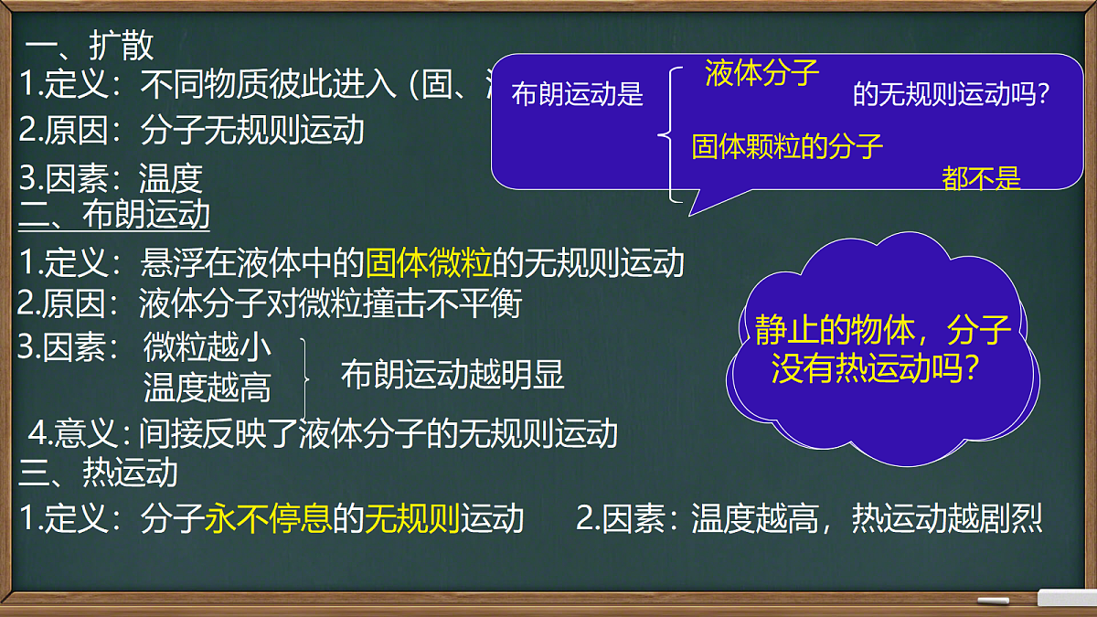 18251926第8页