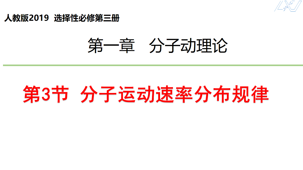 18251927第1页