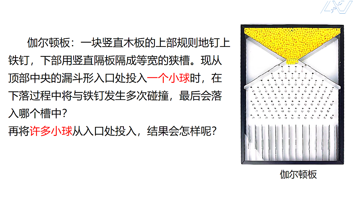 18251927第2页