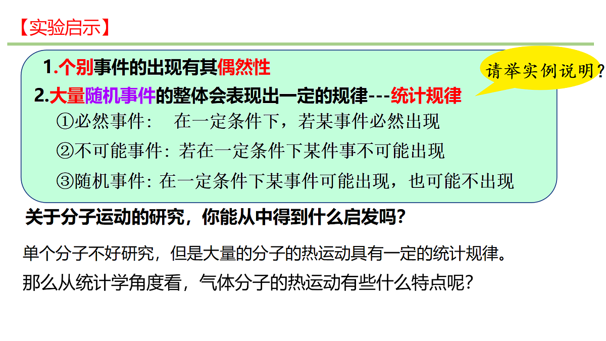 18251927第3页