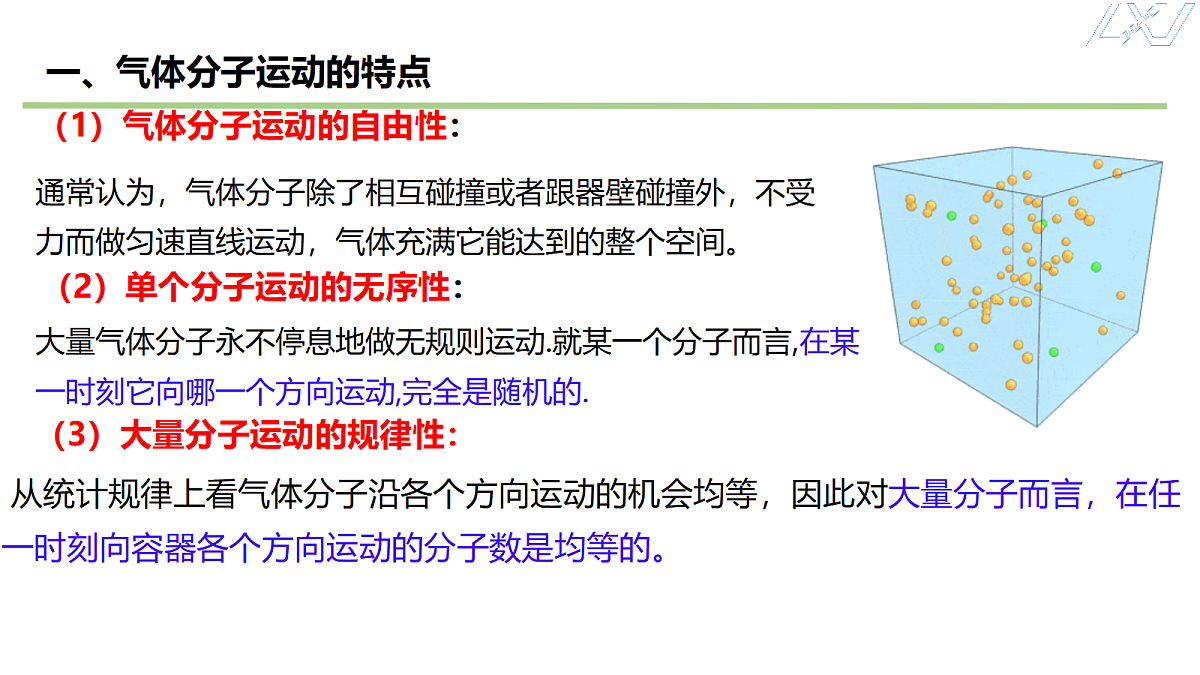 18251927第4页