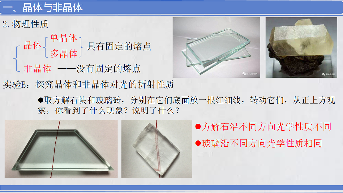 18251929第5页