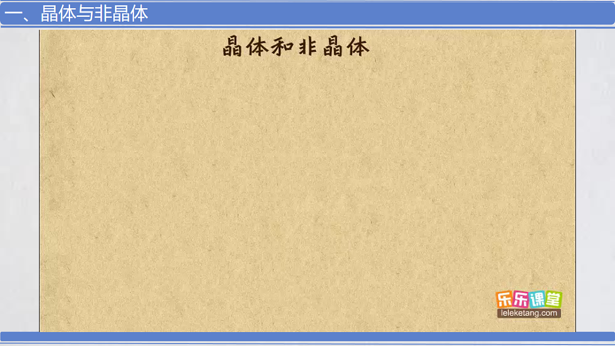 18251929第8页