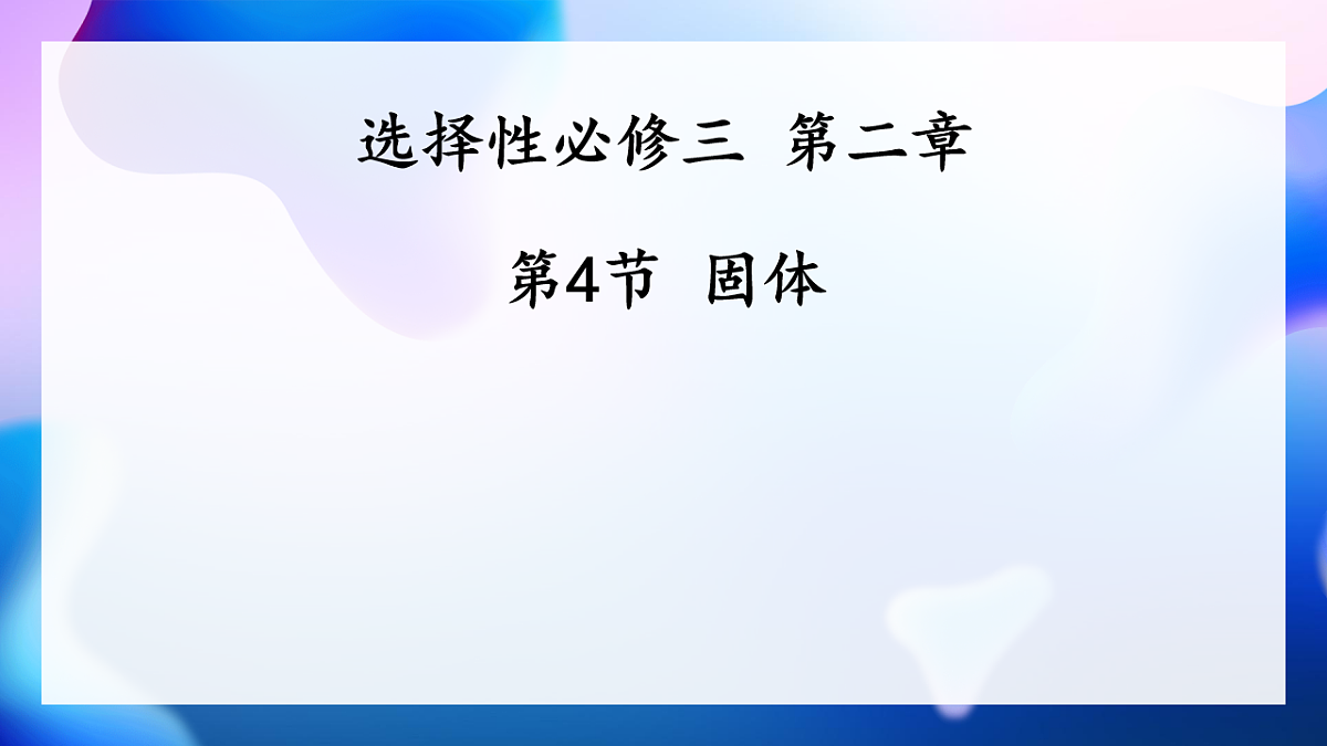 18251930第1页
