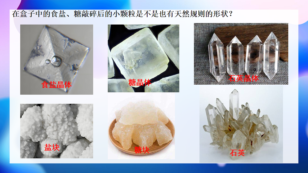 18251930第5页