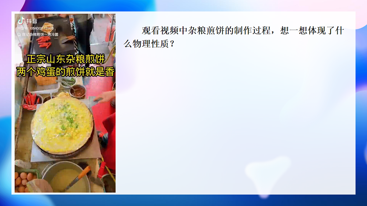 18251930第6页