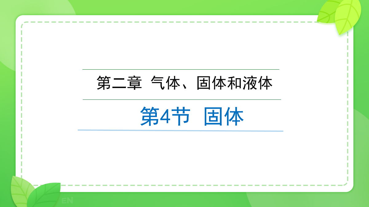 18251934第1页