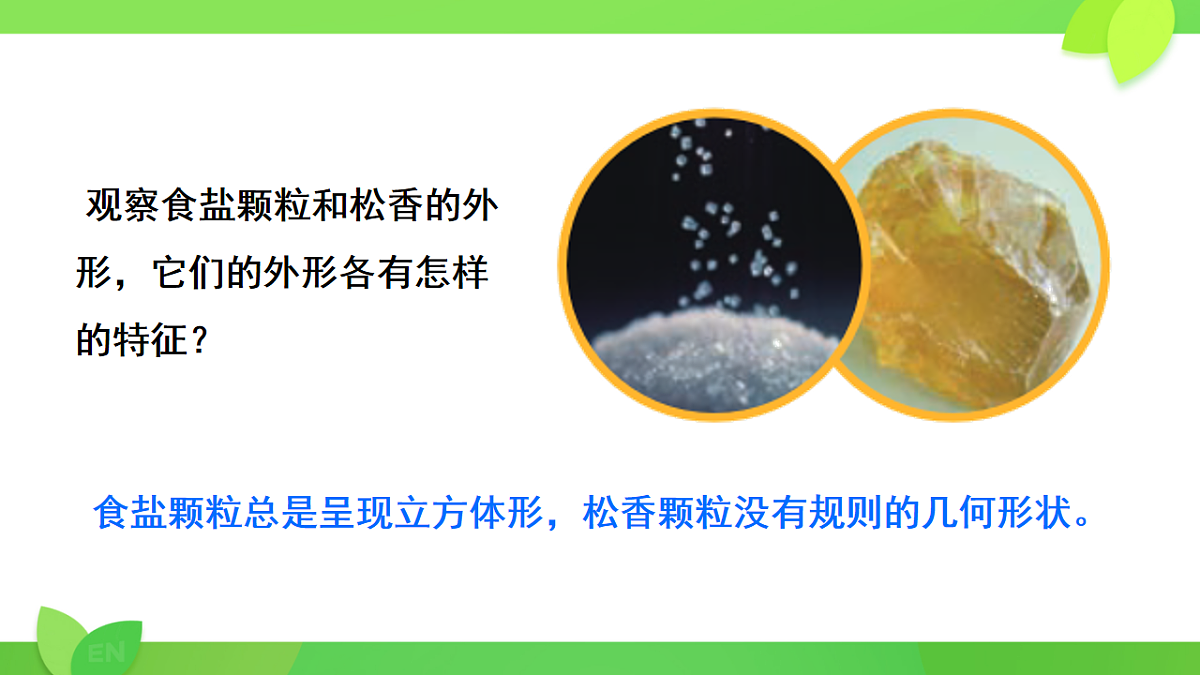 18251934第2页