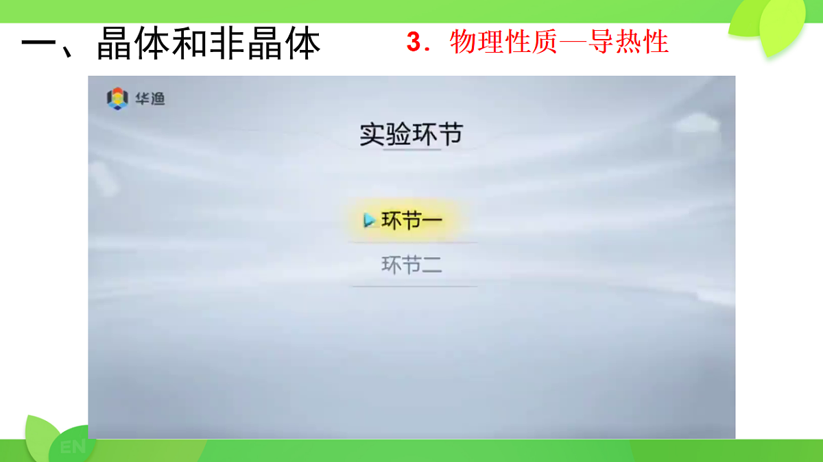 18251934第5页