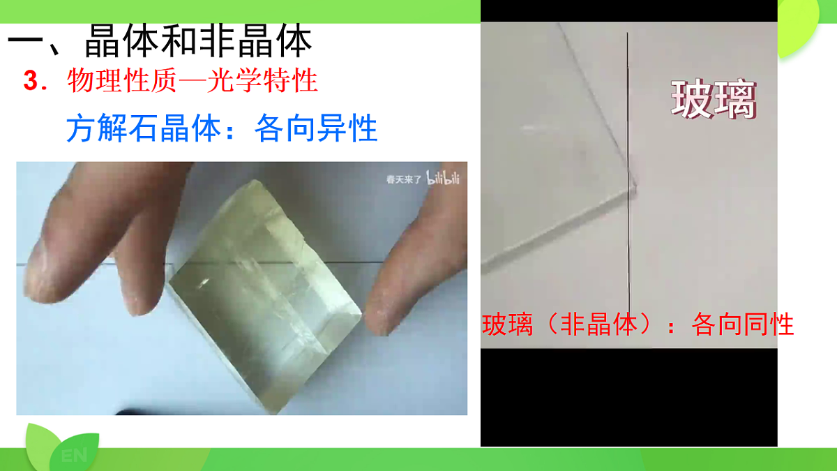 18251934第7页