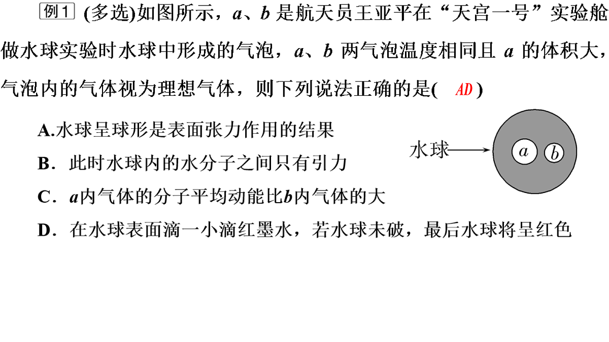 18251937第8页