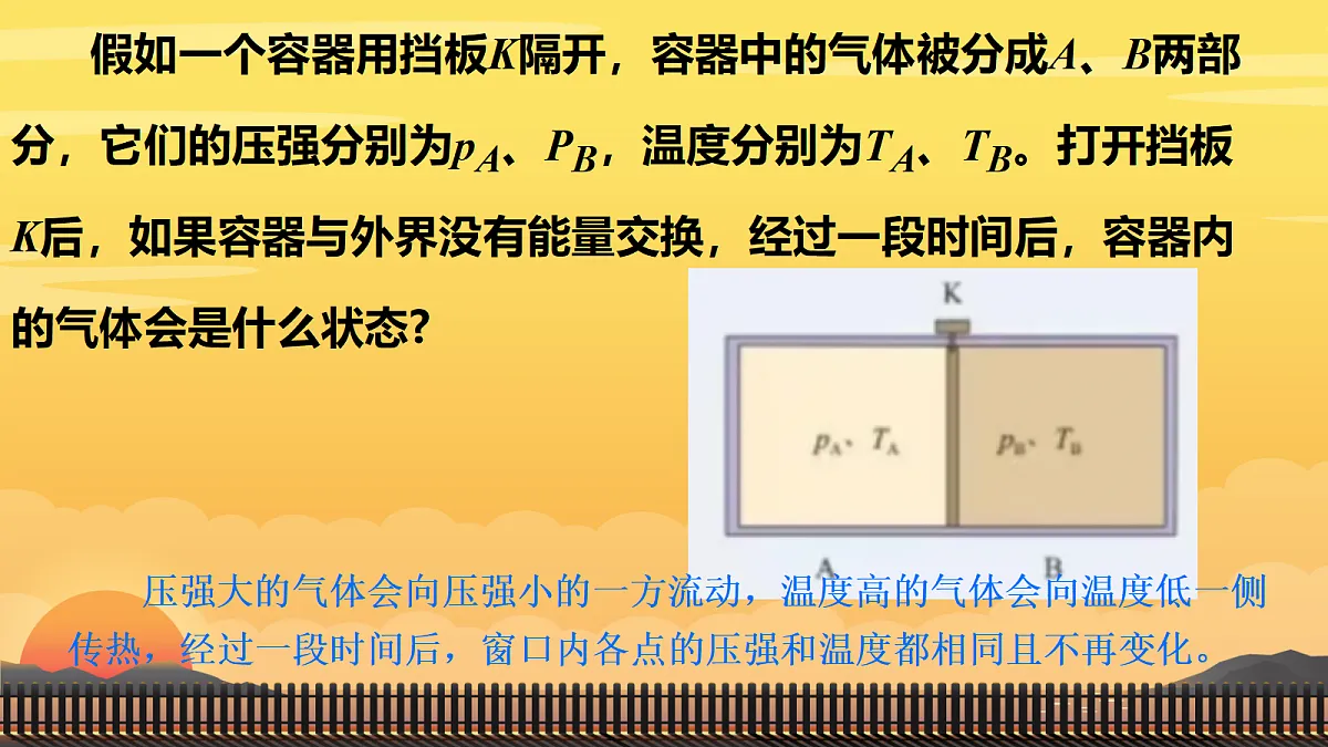 18251938第2页