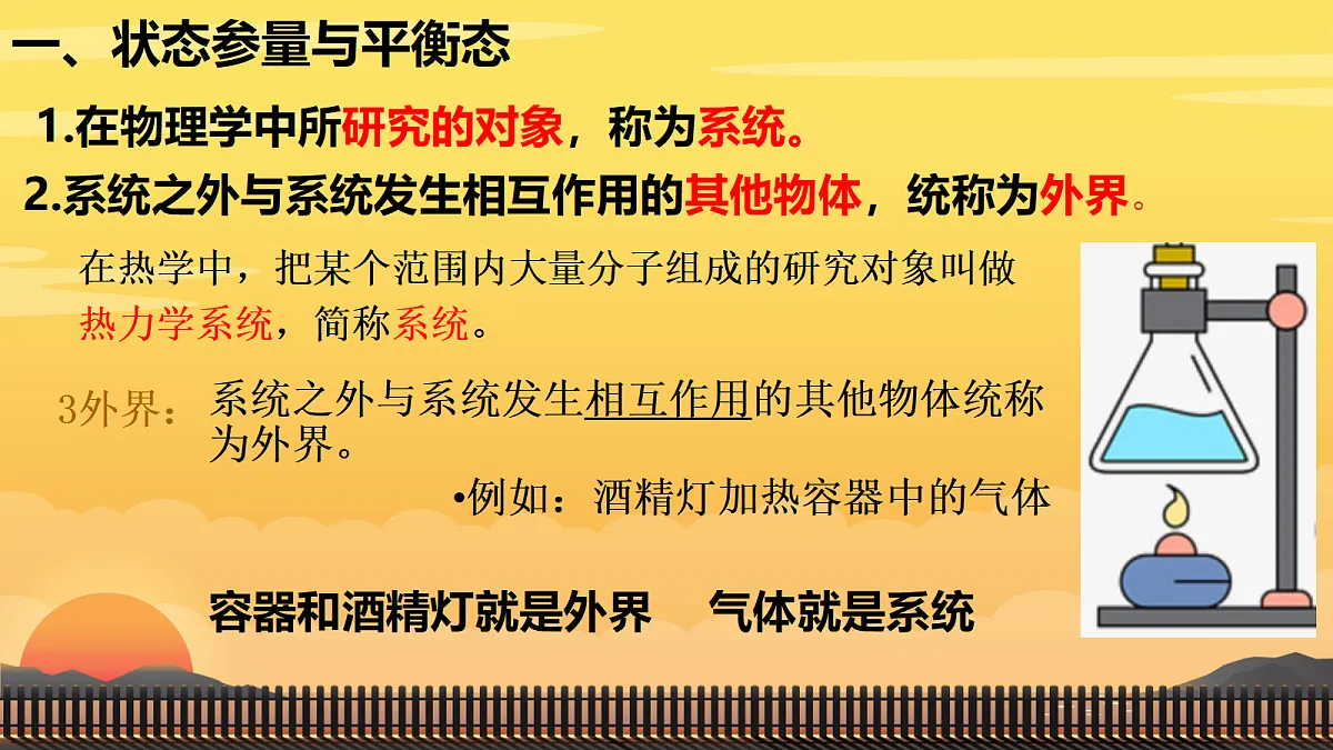 18251938第3页
