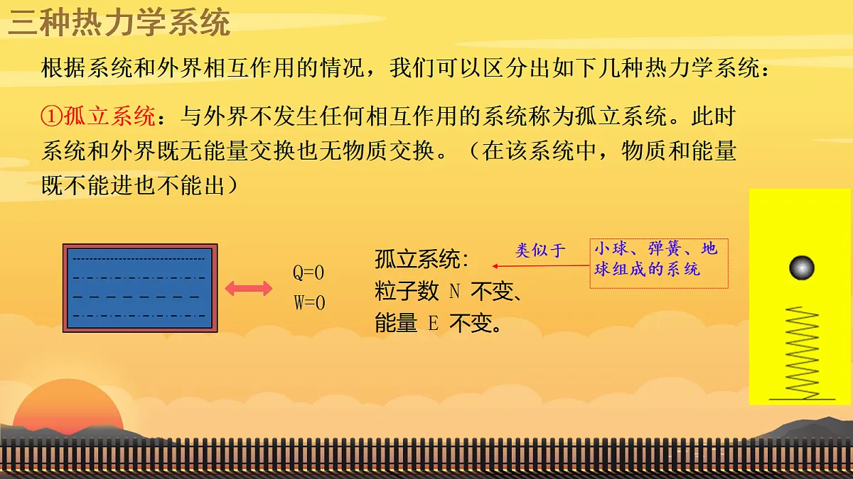 18251938第4页