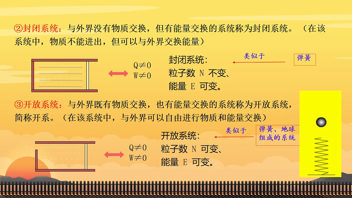 18251938第5页