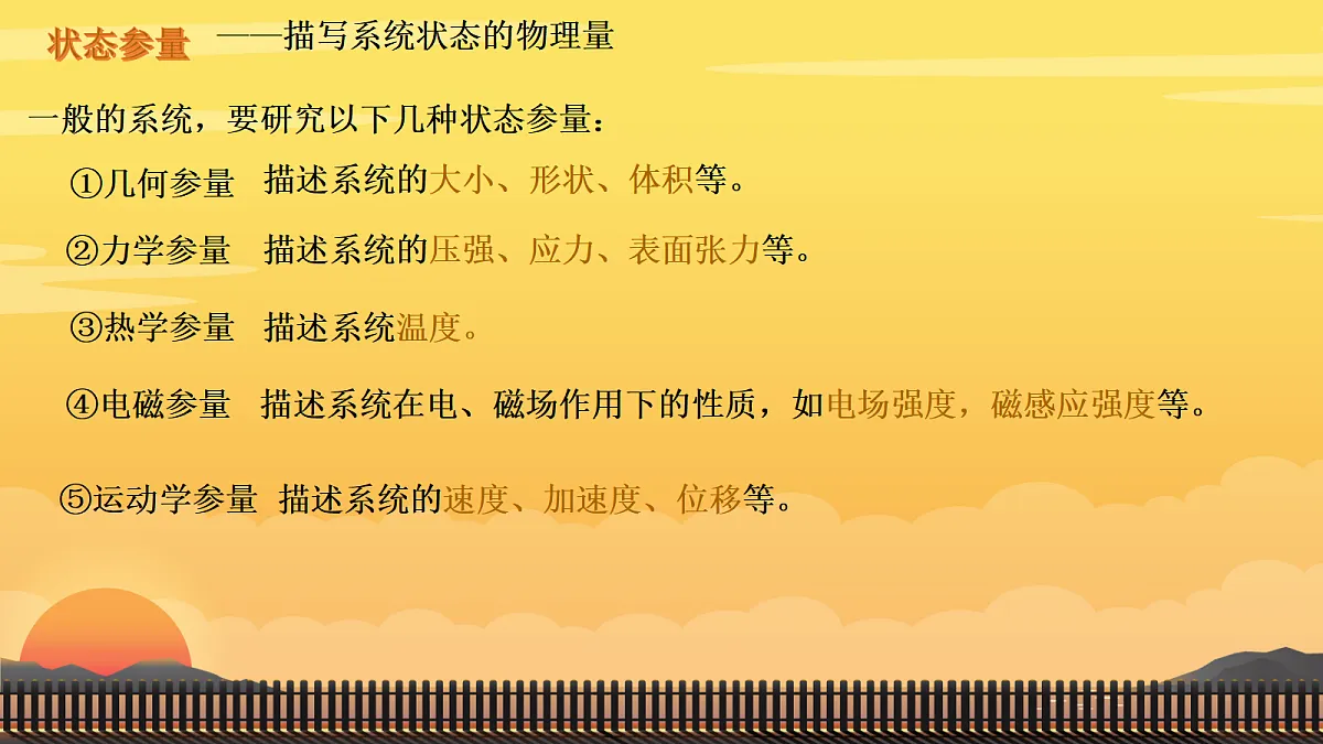 18251938第7页