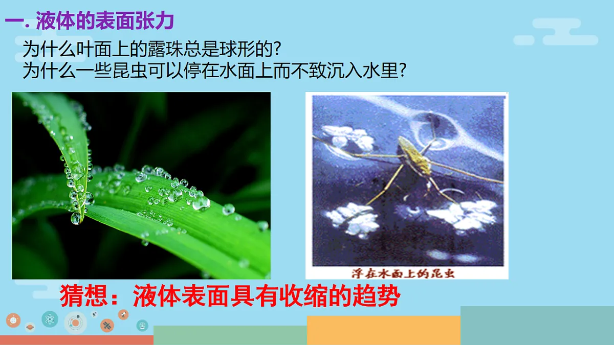 18251939第2页