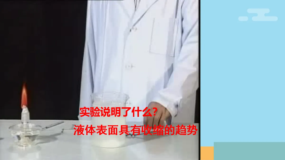 18251939第3页
