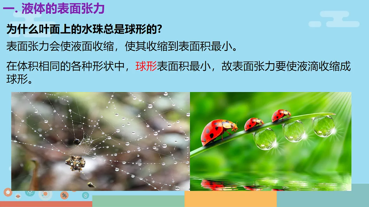 18251939第6页