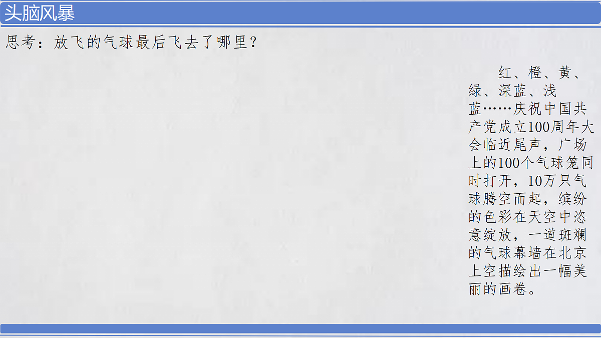 18251944第2页