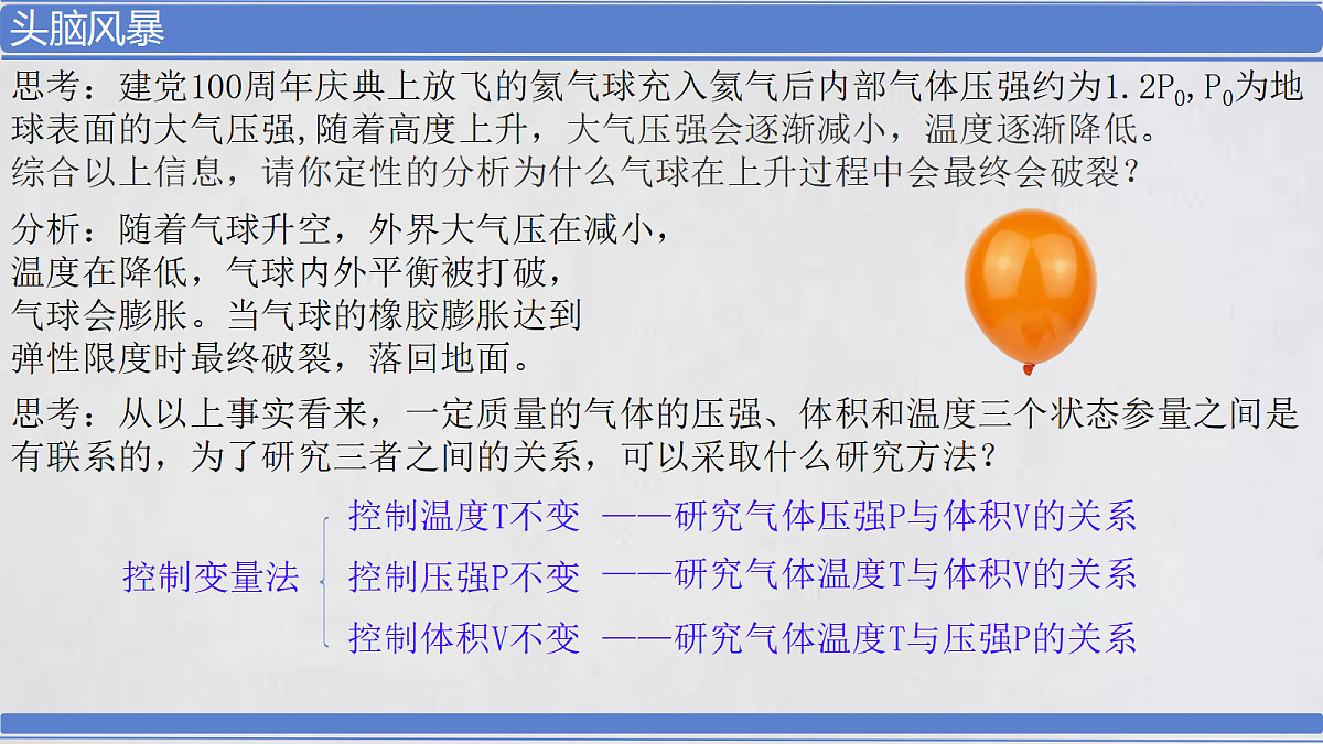 18251944第3页