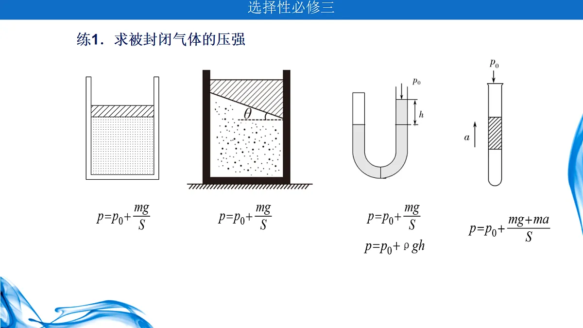 18251946第2页