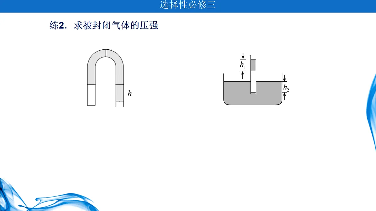 18251946第3页