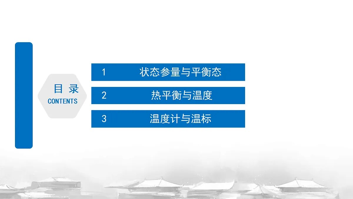 18251947第2页