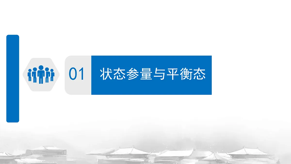 18251947第5页