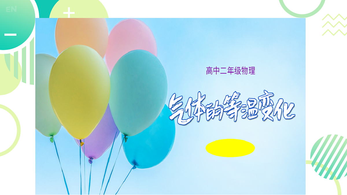 18251950第1页