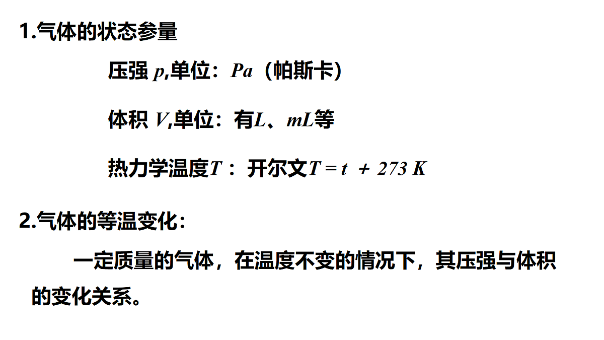 18251950第4页