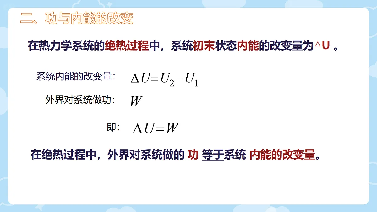 18251951第5页