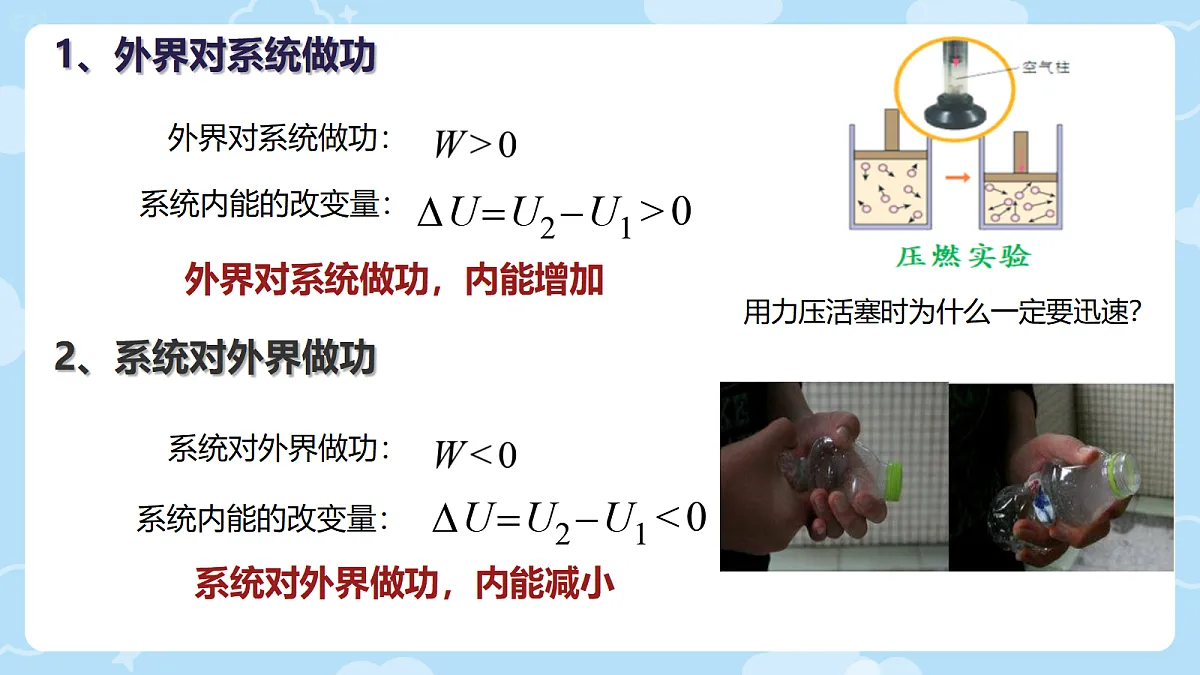 18251951第6页