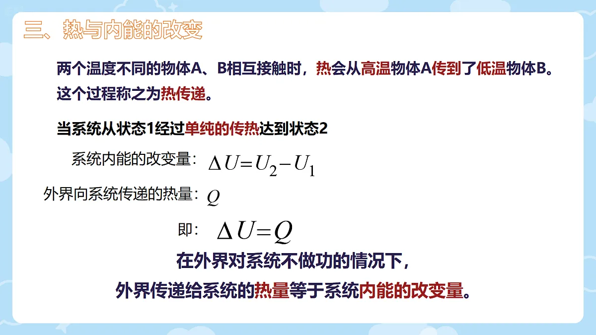 18251951第8页
