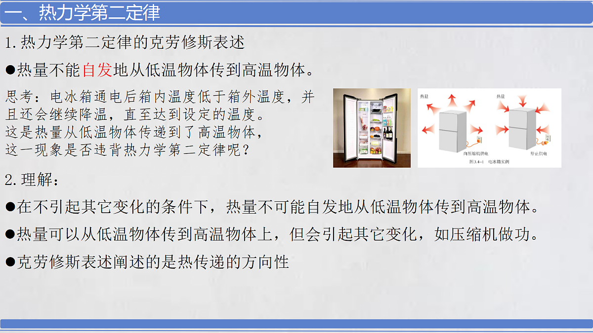 18251952第3页