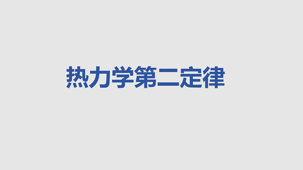 18251953第1页