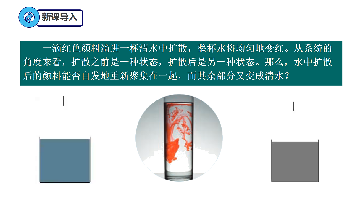 18251953第2页