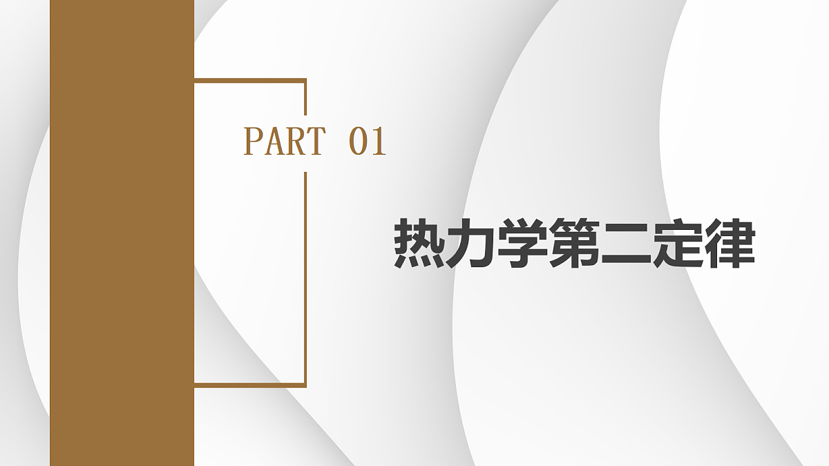 18251953第7页