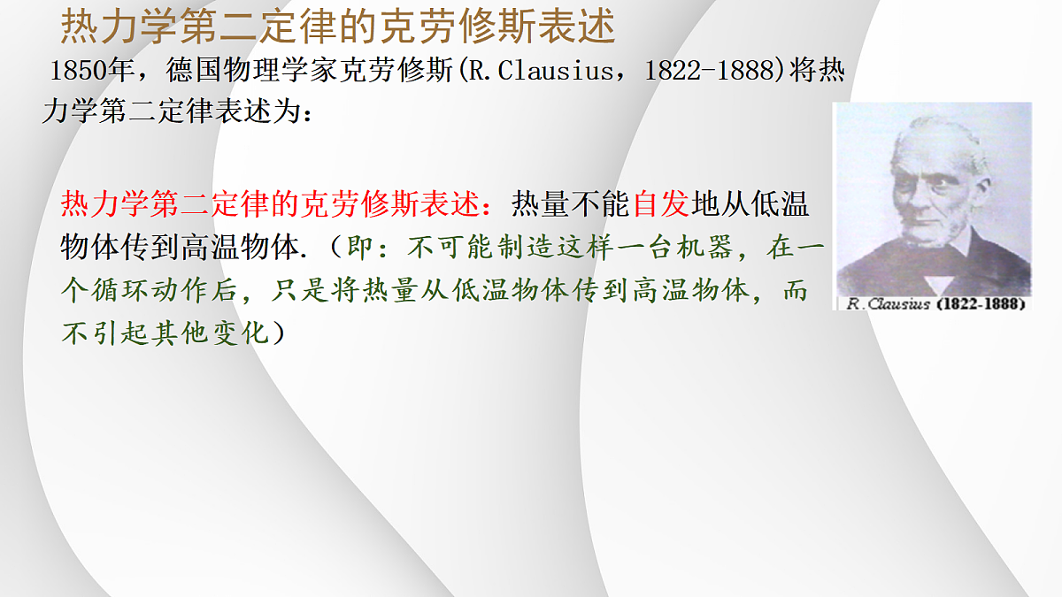 18251953第8页