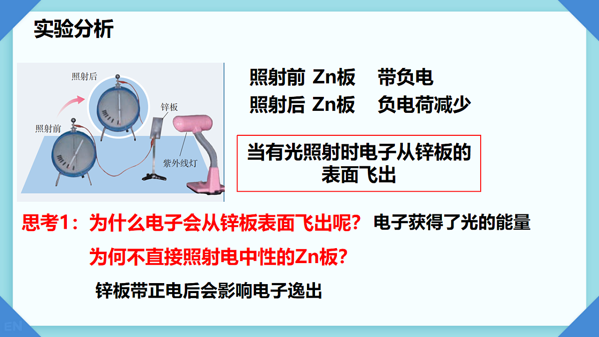18251955第4页