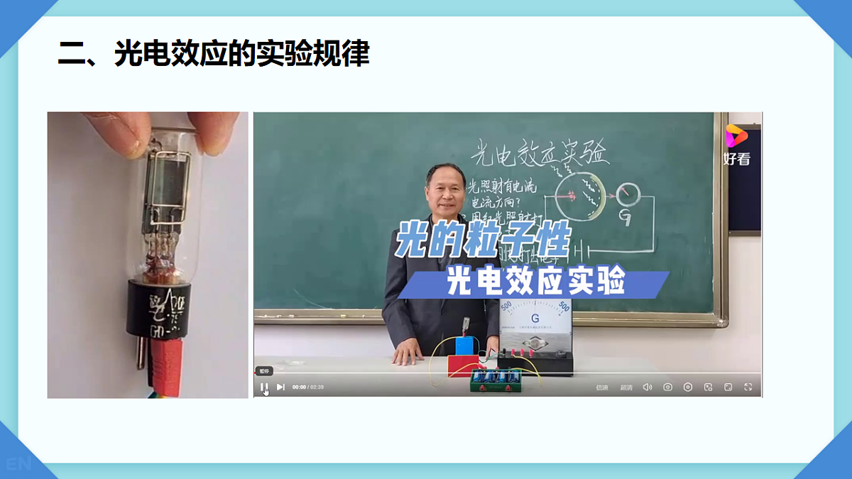 18251955第8页